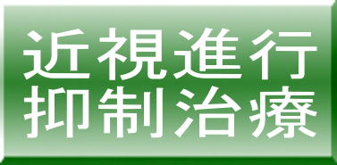 �ߎ��i�s�}������